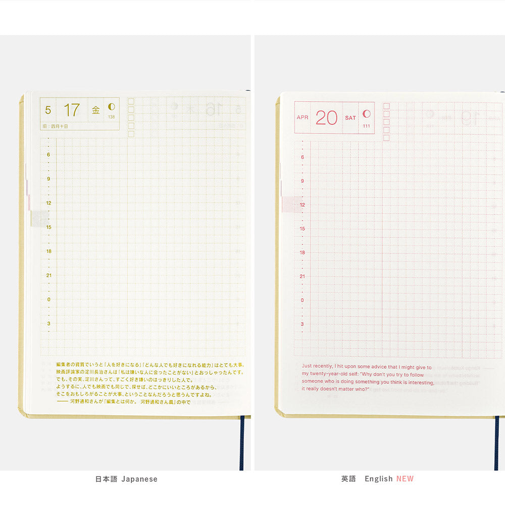 Hobonichi A5 / A6 Cousin Cover Hobonichi techo cousin cover with Book -  Extra Studio