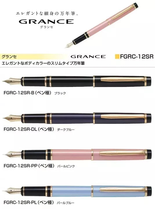 Pilot Grance Fountain Pen - Black