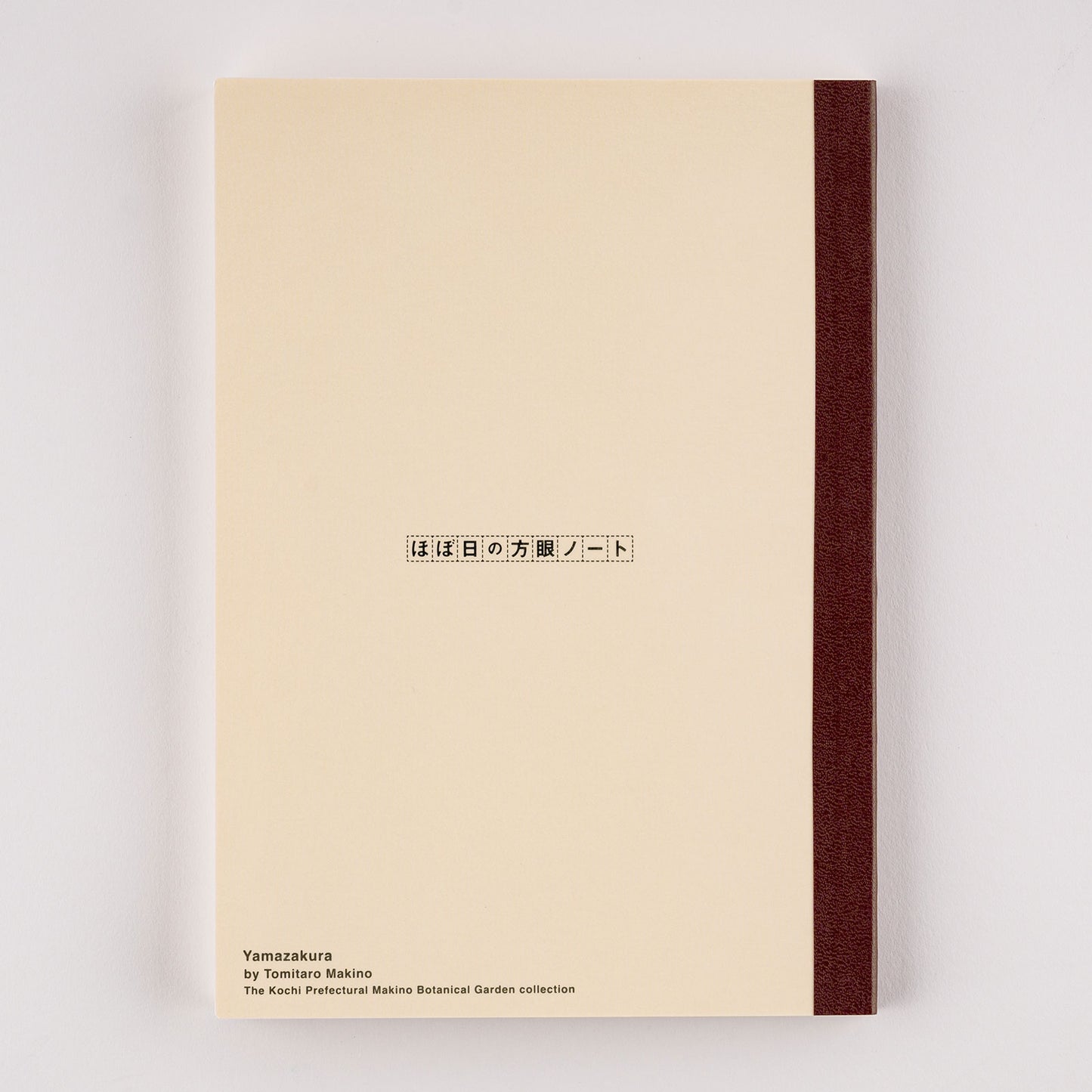 Hobonichi A5 Cousin Plain Notebook - Yamazakura