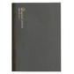 Nakabayashi Logical Prime A5 Ruled (6mm) Thread Binding Notebook - Gray