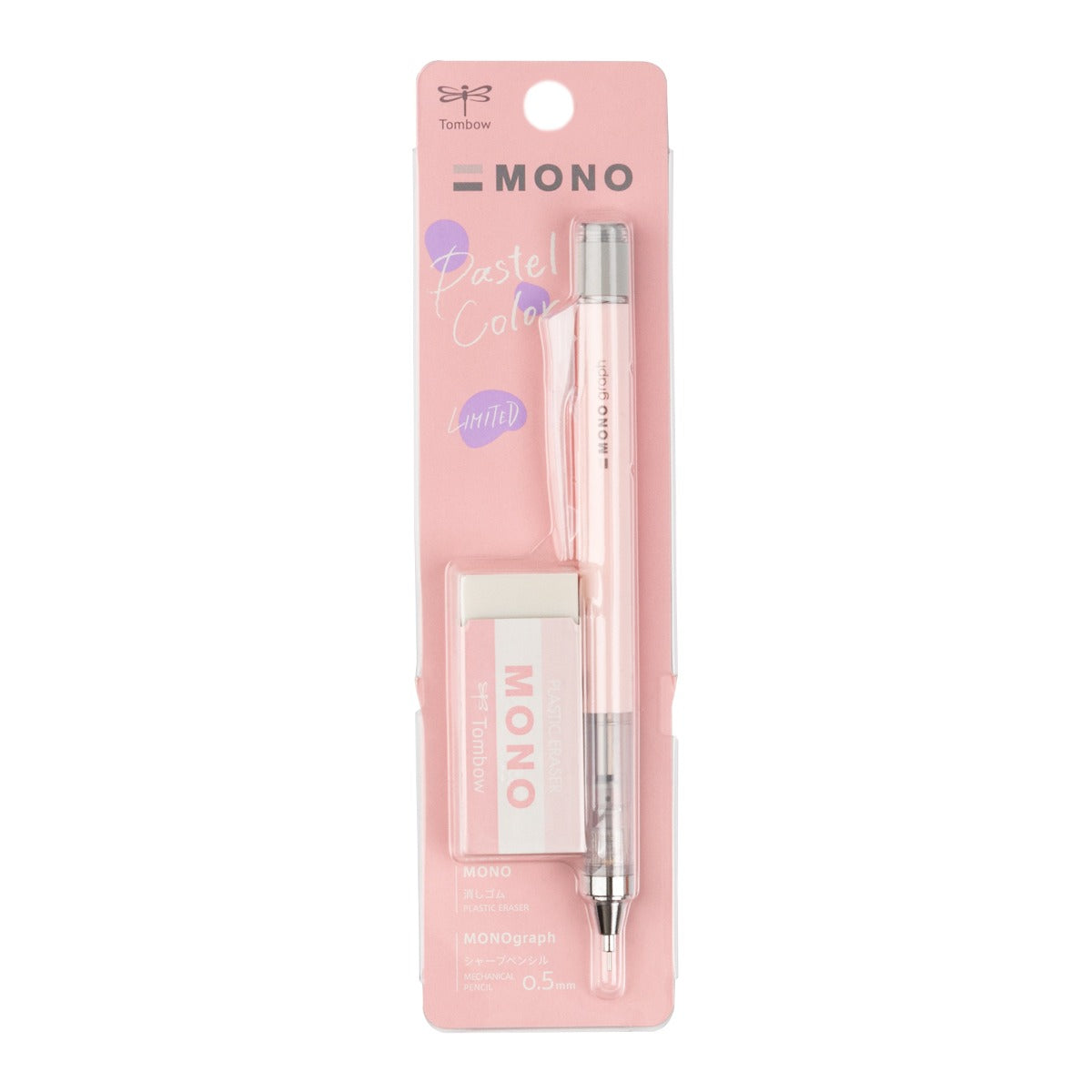 Mono Graph Mechanical Pencil .5mm + Eraser Set - Coral Pink