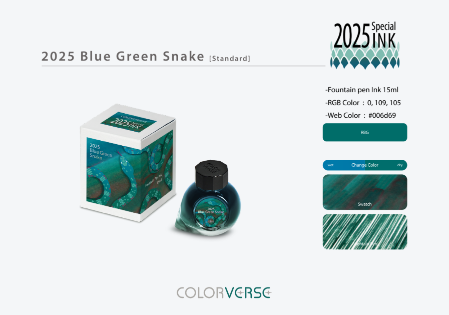 Colorverse Blue Green Snake (15ml) Bottled Ink (2025 Special Ink, Standard)