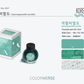 Colorverse Gyeongnyeolbi-yeoldo (15ml) Bottled Ink (Korea Special Ink)