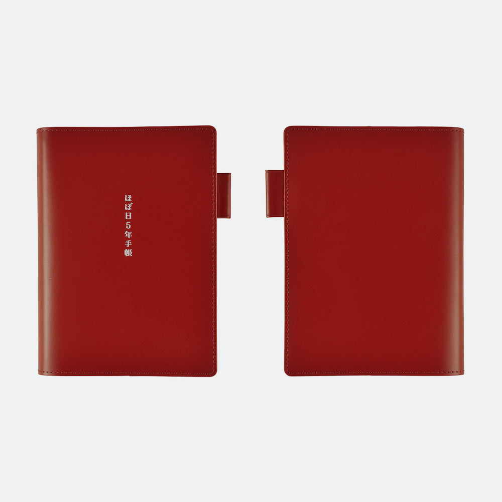 Hobonichi A5 Cousin 5-Year Leather Cover Only - Red