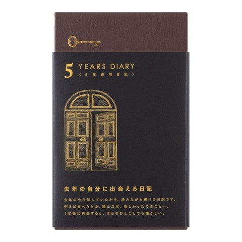 Midori Diary 5 Years Gate Black