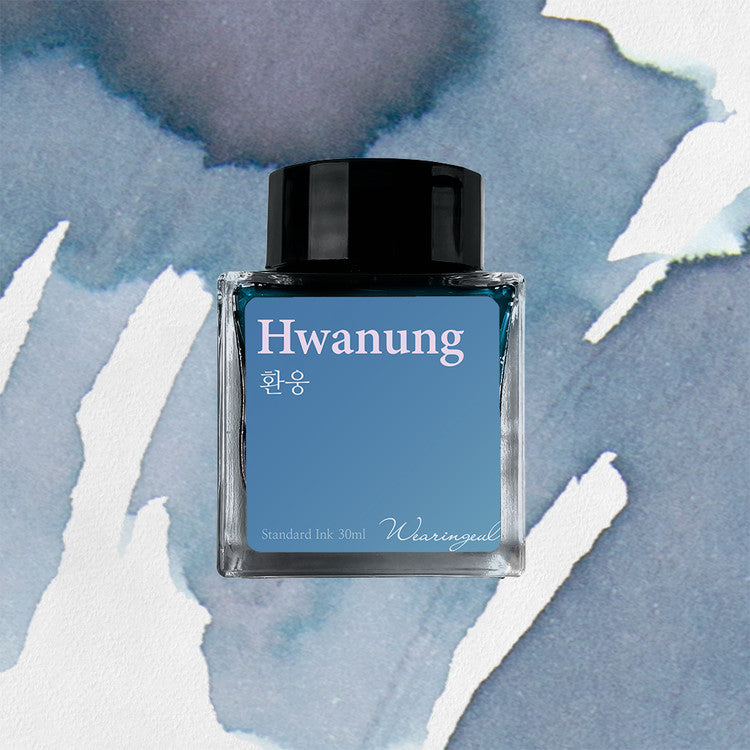 Wearingeul Hwanung (30ml) Bottled Ink (Discontinued)