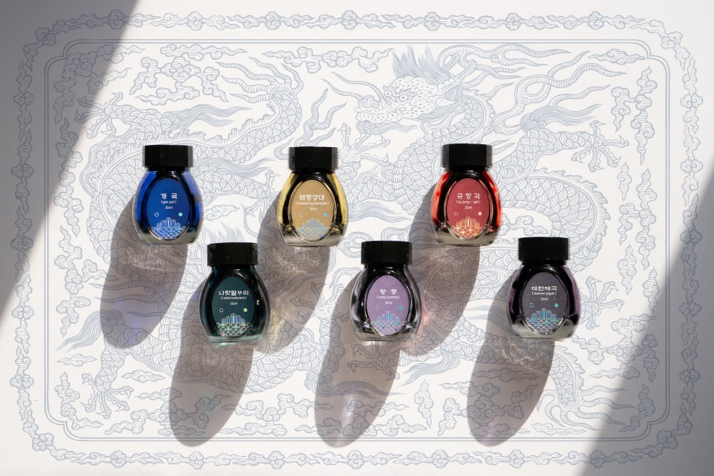 Colorverse Kingdom Gae Guk (30ml) Bottled Ink