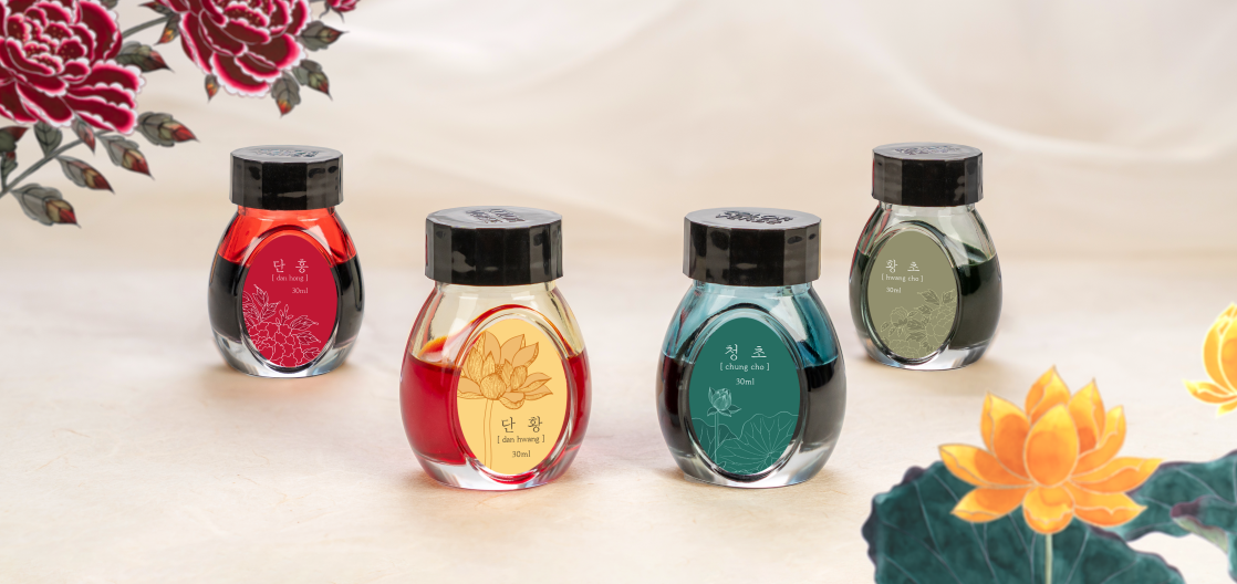 Colorverse Min-Hwa Dan Hwang (30ml) Bottled Ink